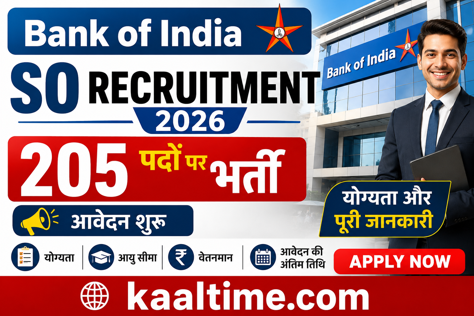 Bank of India SO Recruitment 2026