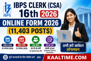 IBPS CLERK CSA 16TH 2026