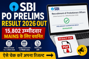 SBI PO Prelims Result 2026
