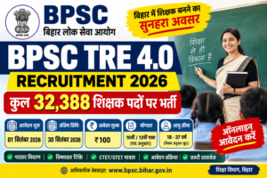 BPSC TRE 4.0 Recruitment 2026: 32388 शिक्षक पद, आवेदन तिथि, योग्यता और फीस