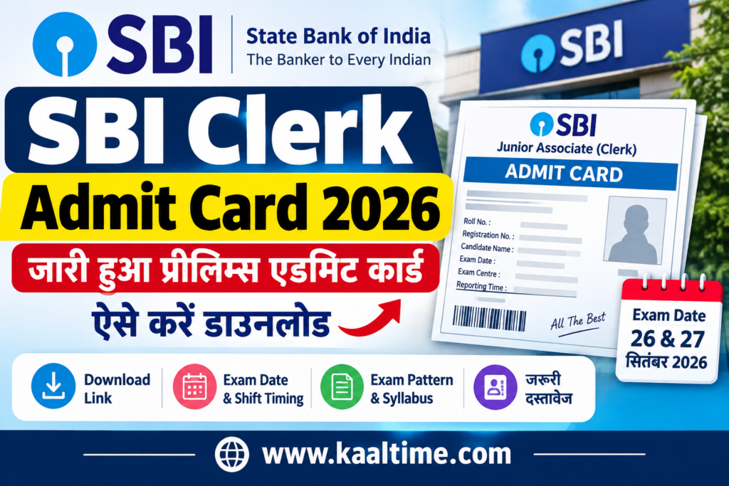 SBI Clerk Admit Card 2026