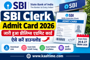 SBI Clerk Admit Card 2026