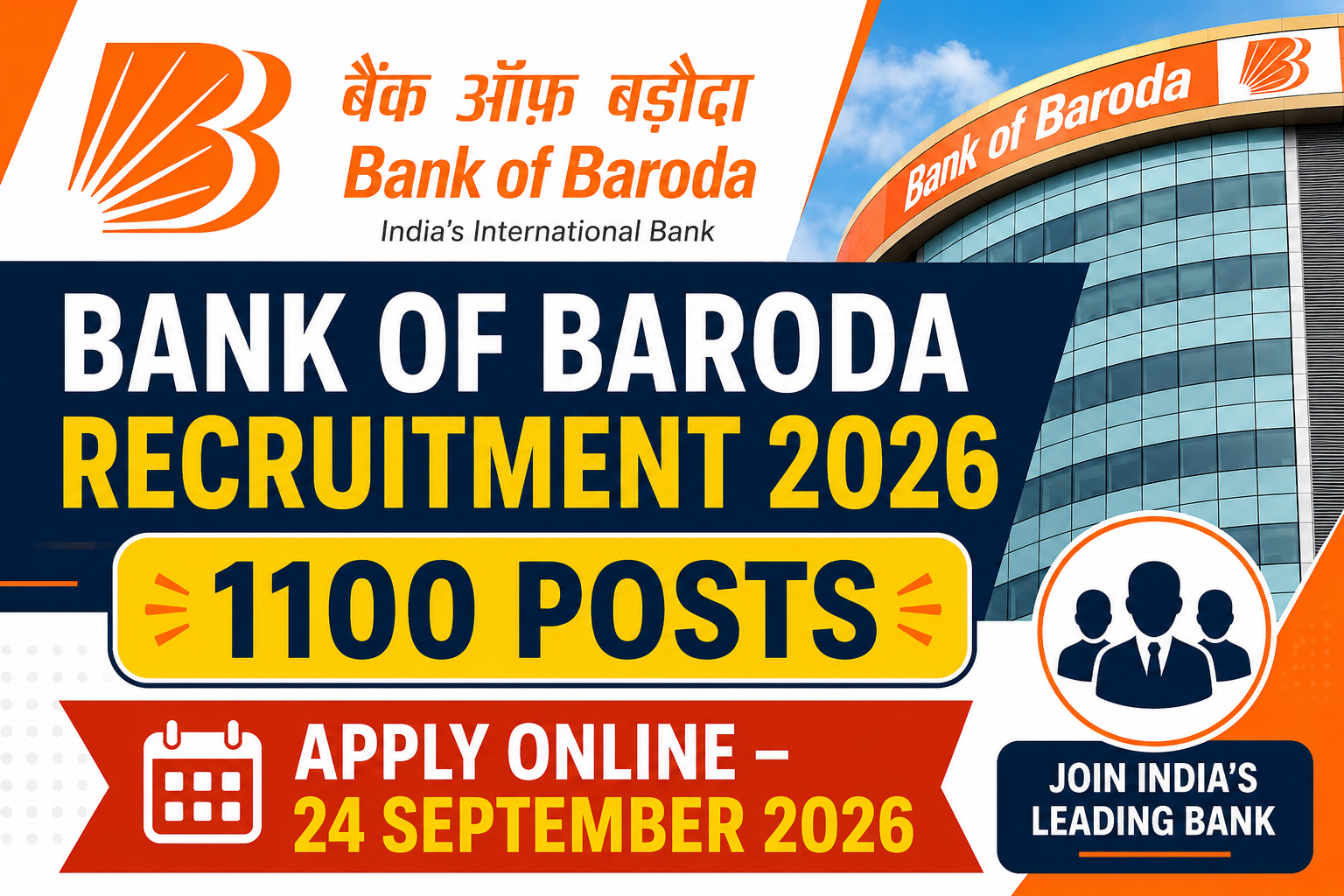 Bank of Baroda Recruitment 2026