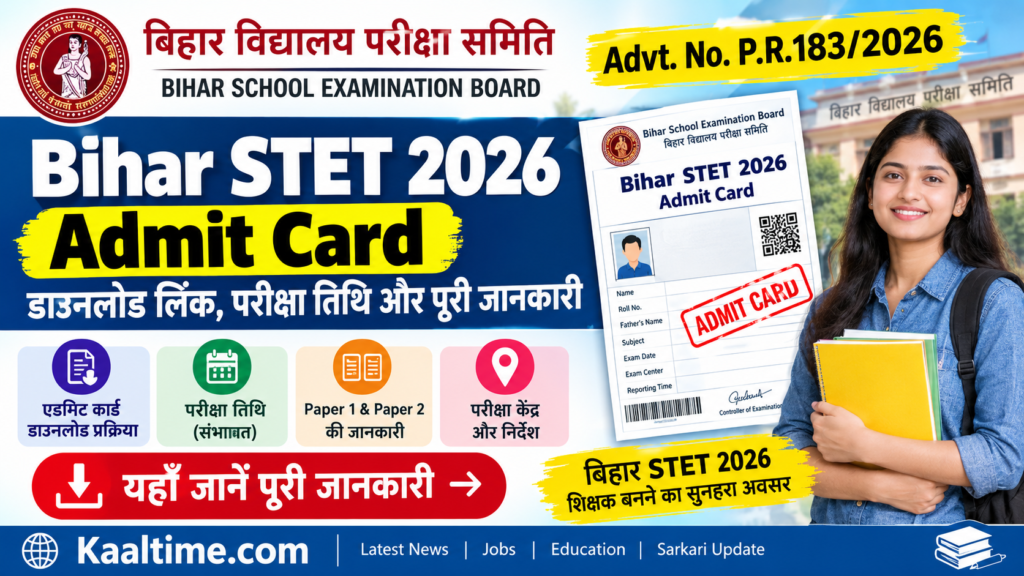 Bihar STET Admit Card 2026