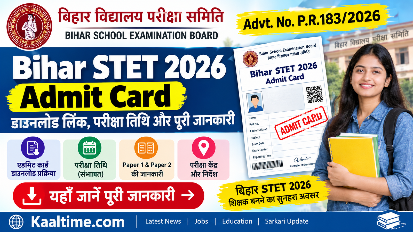 Bihar STET Admit Card 2026